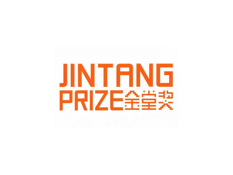 金(jīn)堂獎2018年(nián)度優秀餐飲空(kōng)間(jiān)設計(jì)